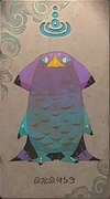 カルドセプト_アマビエ