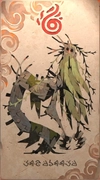 カルドセプト_オールドウィロウ
