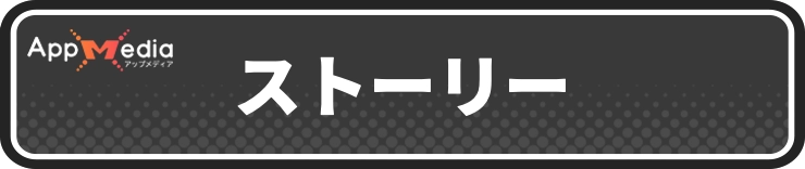 ほの暮しの庭_ストーリー