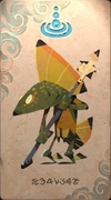 カルドセプト_マーフォーク
