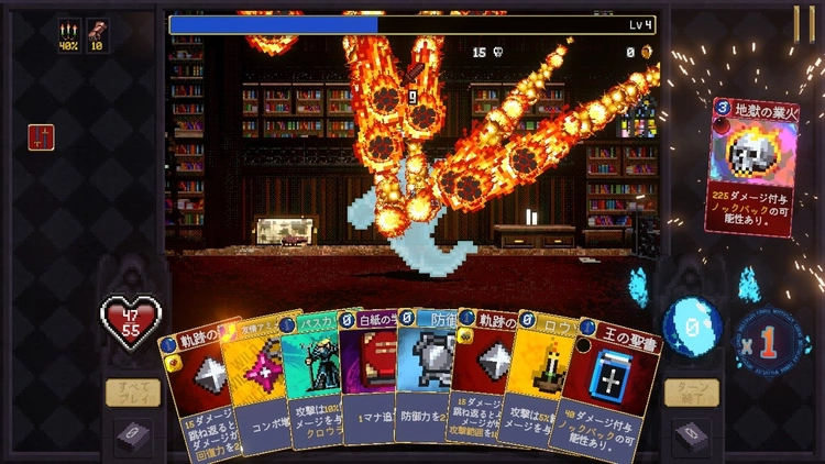 ヴァンクロ_ゲーム紹介