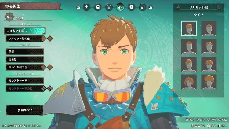 モンハンストーリーズ3_キャラメイク1