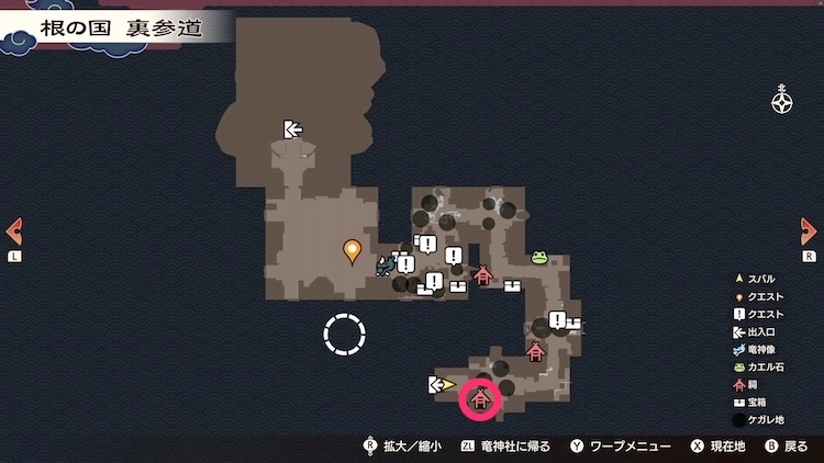 龍の国ルーンファクトリー_祠