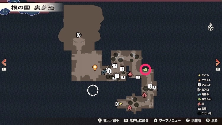 龍の国ルーンファクトリー_カエル石_187