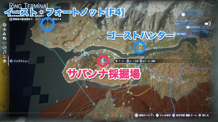 デススト2_サバンナ採掘場