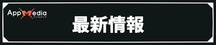 マーベル闘魂_最新情報