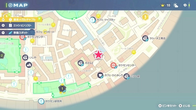 ポケモンZA_カラフルなネジ_フィールド入手_ベール8番地の建物の屋根上_マップ