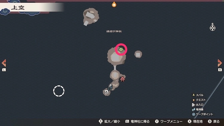 龍の国ルーンファクトリー_カエル石_160