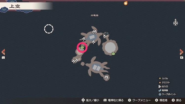 龍の国ルーンファクトリー_カエル石_161