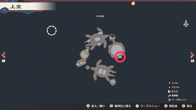 龍の国ルーンファクトリー_カエル石_162