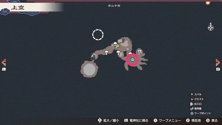 龍の国ルーンファクトリー_カエル石_163