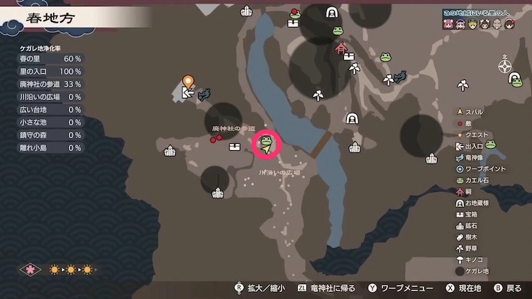 龍の国ルーンファクトリー_カエル石_1