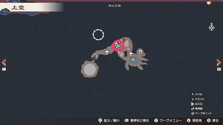 龍の国ルーンファクトリー_カエル石_164