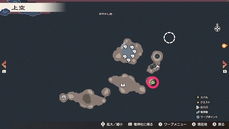 龍の国ルーンファクトリー_カエル石_165