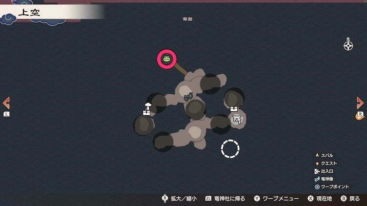 龍の国ルーンファクトリー_カエル石_166