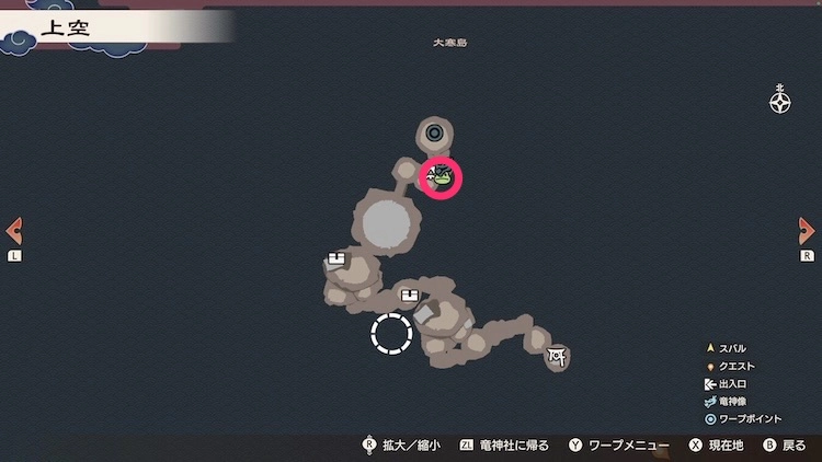 龍の国ルーンファクトリー_カエル石_167