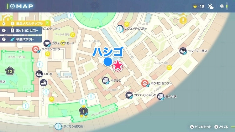 ポケモンZA_カラフルなネジ_フィールド入手_ベール5番地南東_マップ