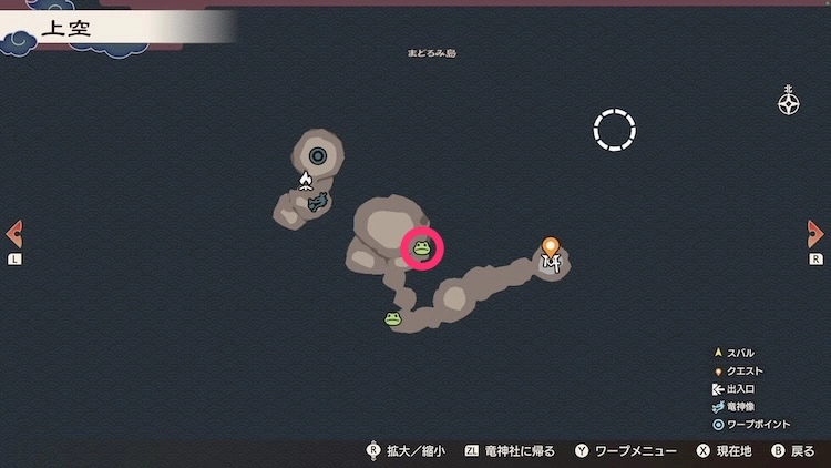 龍の国ルーンファクトリー_カエル石_169