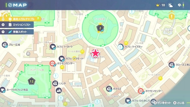 ポケモンZA_カラフルなネジ_フィールド入手_ベール5番地のアスレチック_マップ