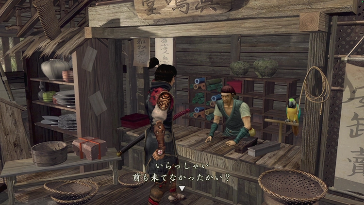 鬼武者2_美人画 関屋_周辺