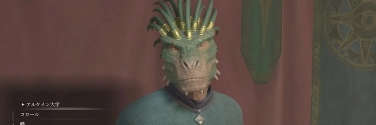 オブリビオン_コロールの推薦状_バナー