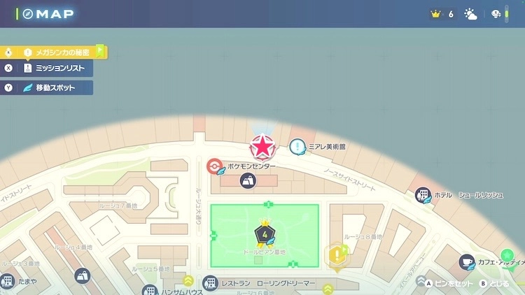 ポケモンZA_カラフルなネジ_フィールド入手_ミアレ美術館横のアスレチック_マップ