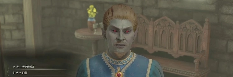 オブリビオン_マラキャス_バナー