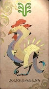 カルドセプト_コカトリス