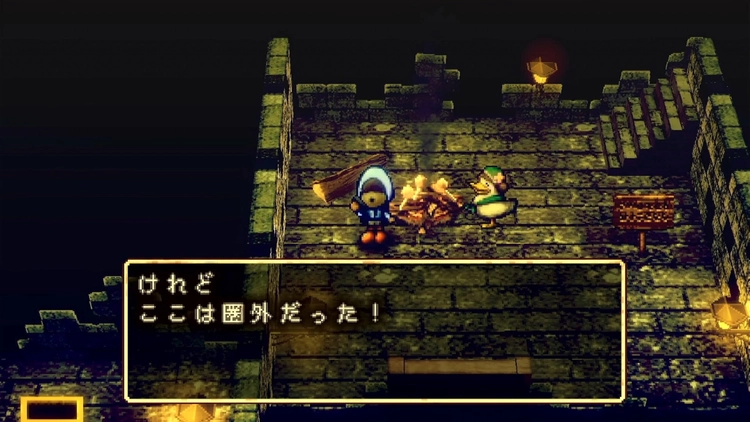 ストレイチルドレン_交換所