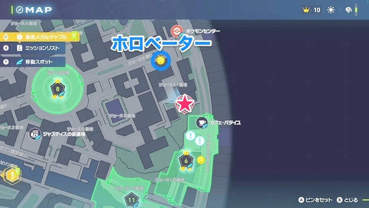 ポケモンZA_カラフルなネジ_フィールド入手_ジョーヌ11番地の建物の屋根上_マップ