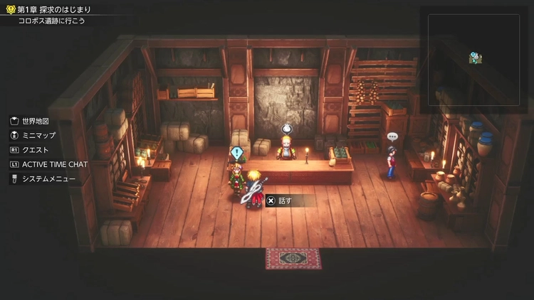 FFレゾナンス_星だけが知る過去