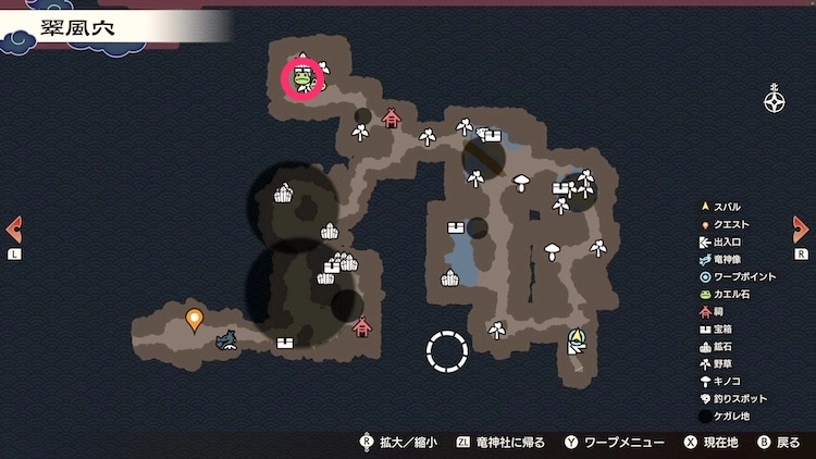 龍の国ルーンファクトリー_カエル石_141