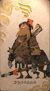 カルドセプト_ケンタウロス