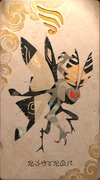 カルドセプト_モスマン