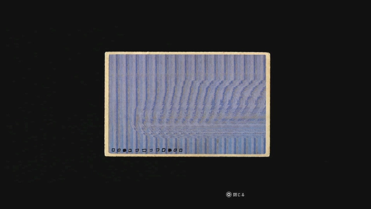 サイレントヒルTF_奇妙なハガキ-4 width=