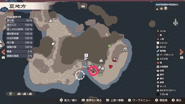 龍の国ルーンファクトリー_祠