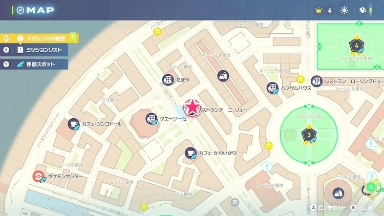 ポケモンZA_カラフルなネジ_フィールド入手_リストランテ ニ・リューの屋根上_マップ