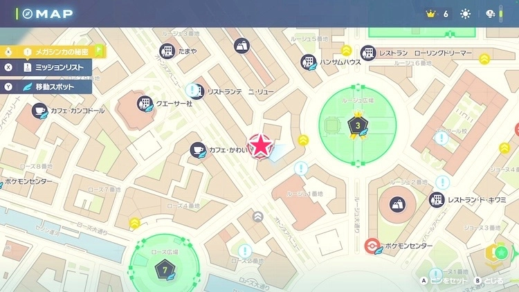 ポケモンZA_カラフルなネジ_フィールド入手_3番ワイルドゾーン西のアスレチック_マップ