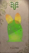 カルドセプト_グーバ