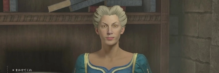 オブリビオン_スキングラードの推薦状_バナー