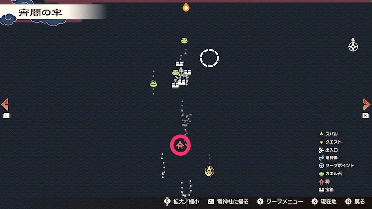 龍の国ルーンファクトリー_祠