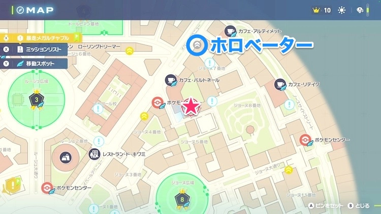 ポケモンZA_カラフルなネジ_フィールド入手_ジョーヌ7番地のアスレチック_マップ