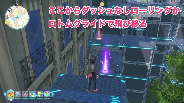 ポケモンZA_カラフルなネジ_フィールド入手_ジョーヌ7番地のアスレチック_周辺