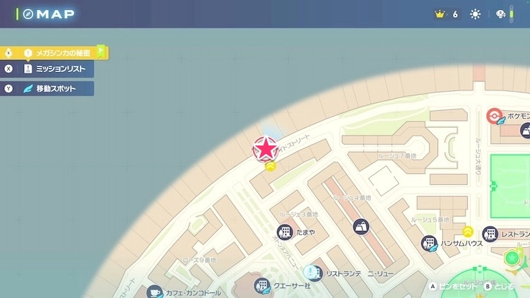 ポケモンZA_カラフルなネジ_フィールド入手_マップ北西の外壁にあるアスレチック_マップ