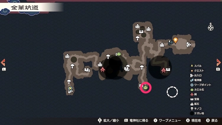 龍の国ルーンファクトリー_カエル石_178