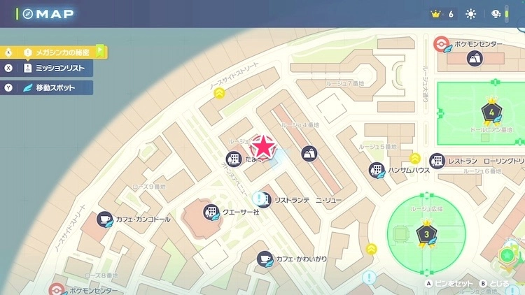 ポケモンZA_カラフルなネジ_フィールド入手_ルージュ3番地の建物の屋根上_マップ