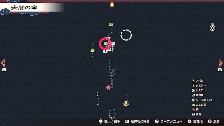 龍の国ルーンファクトリー_カエル石_143