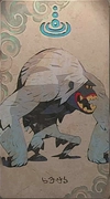 カルドセプト_イエティ