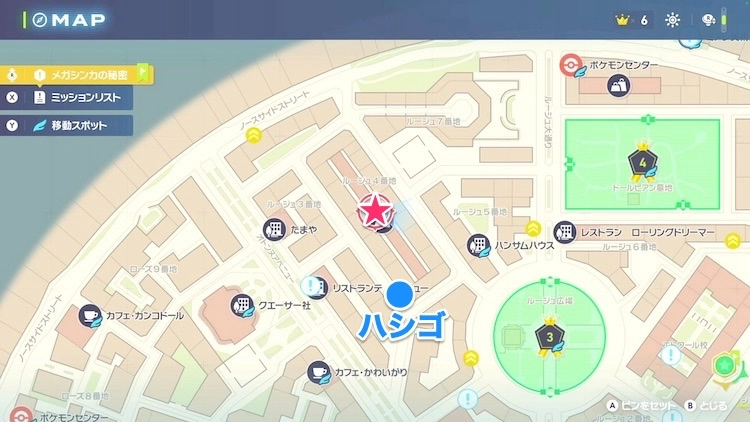 ポケモンZA_カラフルなネジ_フィールド入手_ルージュ4番地の建物の屋根上_マップ