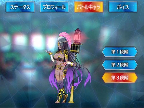 Fgo 不夜城のキャスターのスキル 宝具と評価 Appmedia